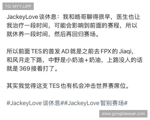 LPL国产ad客观排名是怎样的?韩式ad是什么意思?深度解析两大关键词背后的争议与真相