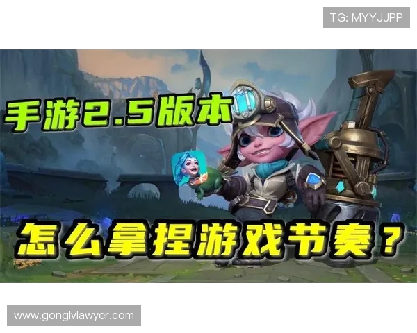 英雄联盟手游电竞客户端怎么下载?安卓版如何获取?与普通版有什么区别?